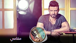 كلمات اغنية حبيتى راجل محمد حسن