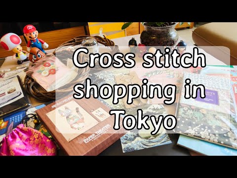 Everything I bought in Japan. Cross stitch HAWL. Yuzawaya in Tokyo.