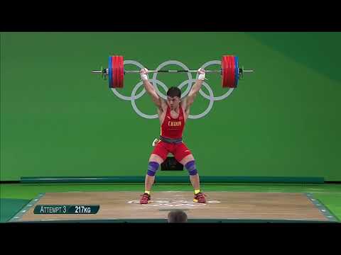 Tian Tao (85 kg) Clean & Jerk 217 kg - 2016 Summer Olympics