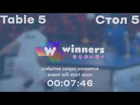 WINners League 05.11.2021 Lysenko H. - Lipeiko O. 12:15