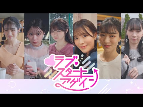 “実写恋愛ADV”ってナニモノ？ バーチャル空間で交わせ大激論！ 『ラブ・スタートアゲイン』先行プレイヤー座談会 | Game*Spark - 国内・海外ゲーム情報サイト
