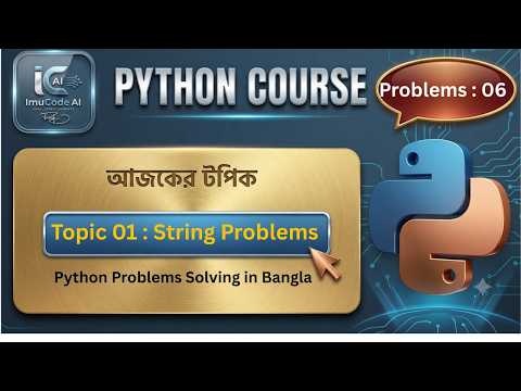 Topic 01 String Problem 06 Python Problems Solving In Bangla How Do Reverse A String In Python