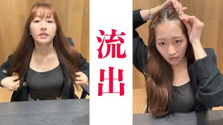 【佐々木彩夏】アウト？セーフ？