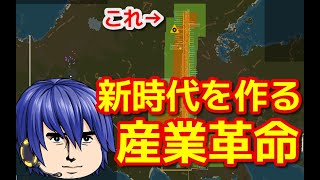 【ゆっくり実況 Factorio】工場発展力が数十倍!?ついに始まる産業革命。　惑星浄化、始めました　パート15