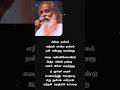 Chinna ThangamEnthan Chella Thangam Song Cheran Pandiyan Sad Song Kjyesudassongs Sadsong 90s