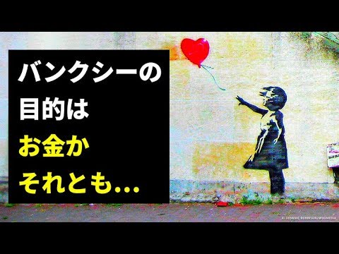 サラ・バンゼットについて詳しく解説