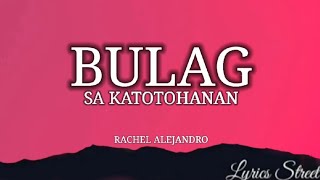 Bulag Sa Katotohanan(Lyrics) Rachel Alejandro@LYRICS STREET #lyrics #opm #rachelalejandro