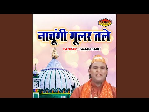 Nachungi Goolar Tale