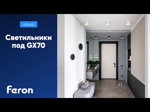 Миниатюра изображения товара Точечный светильник Feron HL372 / 48735