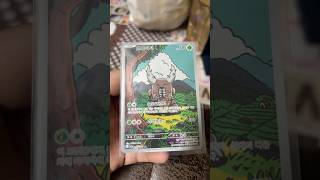 If your watching the could you subscribe?#pokemon #pokemoncards