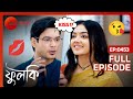 Ishita র মন খারাপ Phulki Full Ep 453 ZEE Bangla