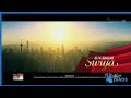 Kita Adalah Surya Performance V 2