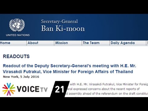 คลิกเพื่อดูคลิปวิดีโอ