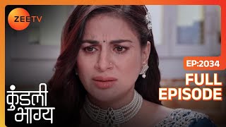 Preeta को कुछ-कुछ याद आये पुराने दिन  | Kundali Bhagya | Full Ep. 2034 | ZEE TV
