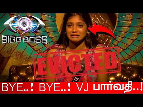 VJS &பிக்பாஸ் சேர்ந்து எடுத்த அதிரடி முடிவு! VJ பார்வதிக்கு நடந்த விபரீதம்! Bigg Boss Tamil Season 9