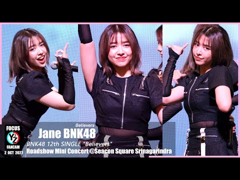 Jane BNK48 Fancam - Believers | BNK48 Roadshow Mini Concert @Seacon Square Srinagarindra 221002