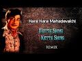 Sivaji Ganesan Hara Hara Mahadevakhi Song Remix