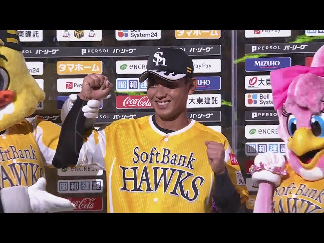 ホークス・今宮健太選手ヒーローインタビュー 7月28日 福岡ソフトバンクホークス 対 オリックス・バファローズ