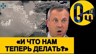 СОТНИ 0ККУПАНТОВ ВЗЛЕТЕЛИ В В0ЗДУХ❗️🔥