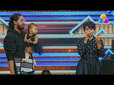 Thaara Dambathimarude Samsthana Sammelanam Mega Event | Flowers | Part B