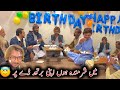 Mien Sharminda Hon Happy Birthday To Me