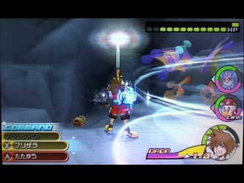 Kingdom Hearts 3D - Second Encounter with Frog Prince Dream Eater