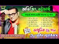 💖Best of Abhijit bhattacharya Bengoli dj songs((🔊GM remix)) Nonstop Bengoli adhunik dj songs