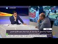 معدل التضخم في مصر