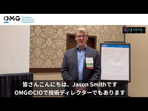 情報・AI・データサイエンス学科 「全ての事象はモデルで表せる」Object Management Group CIOご挨拶 #Unified Architecture Framework® #UAF®