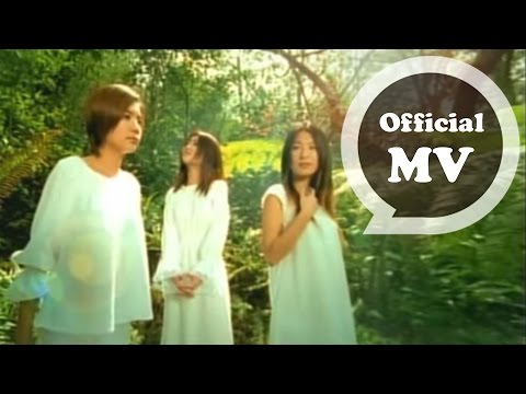 S.H.E [熱帶雨林 Tropical Rainforest] Official Music Video