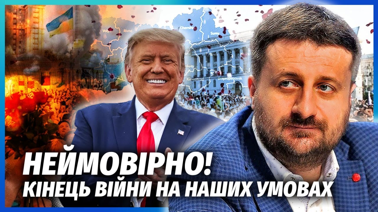 🔥ЗАГОРОДНІЙ: ПУТІНА ПЕРЕГРАЛИ НА ПЕРЕГОВОРАХ! Трампа змусили ВРЯТУВАТИ УКР