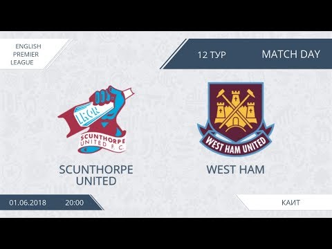 AFL18. England. Premier League. Day 12. Scunthorpe United - West Ham