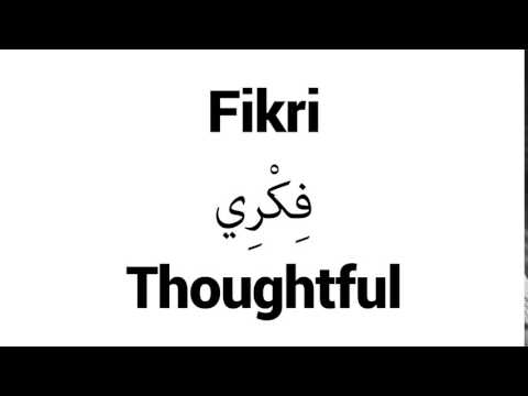 How to Pronounce Fikri! - Middle Eastern Names