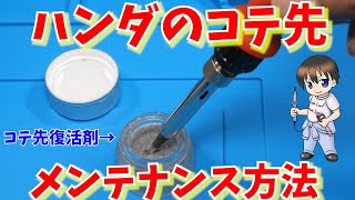 悪の教典 はんだごて موقع ويب حيث يمكنك مشاهدة مقاطع الفيديو الموسيقية مجان ا 悪の教典 はんだごて موقع ويب حيث يمكنك مشاهدة مقاطع الفيديو الموسيقية مجان ا