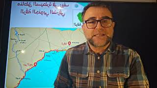 Download lagu ساعة الصفر في دير الزور والحسم يُرسم في الرقة mp3