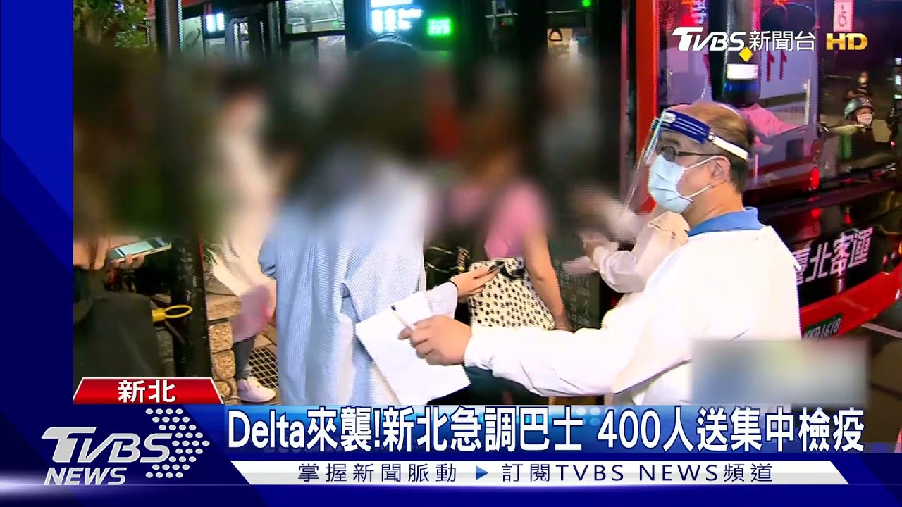 板橋某大樓再增一人! 非住戶裝修工人也確診