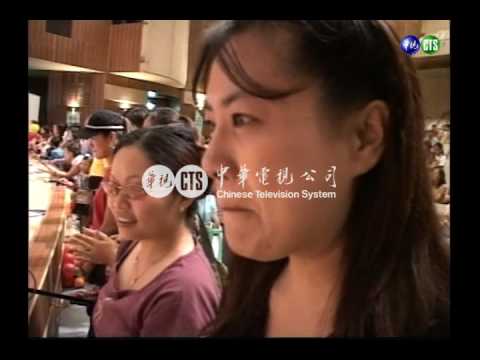 兩百兒行古禮 跪拜感謝父愛