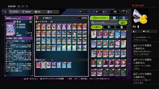 WAKE CUP! カップ麺 で人権を確保せよ PS4版 遊戯王 マスターデュエル