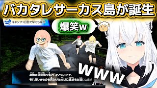 【トモダチコレクション】わためが色んなトモダチを作ろうと頑張ってる【ホロライブ切り抜き/角巻わため/白上フブキ】