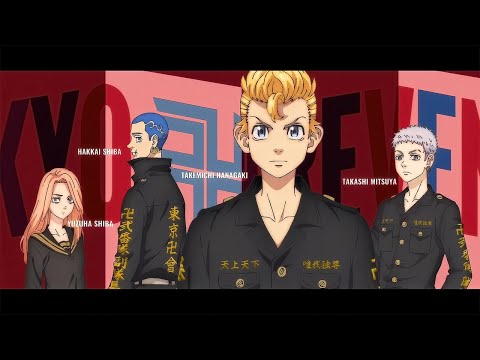 Tokyo Revengers: Seiya Kessen-hen Kizutsukedo, Aishiteru. TUYU