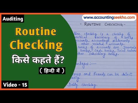 Routine Checking क्या है || What Is Routine Checking || Routine Checking In Audit || हिन्दी में ||