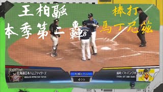 [閒聊] 大王日職生涯百K達成