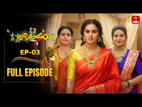 Janaki Parinayam | 4th February 2026 | Full Episode No 03 | ETV Telugu