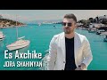 Jora Shahinyan - Es Axchike Jora Shahinyan - Es Axchike