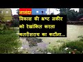 Expert Media News Category Video thumbnail