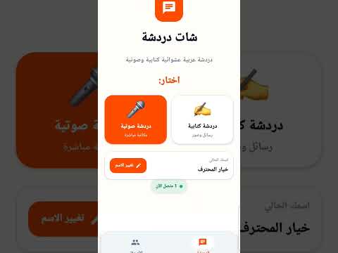 كيبورد مزخرف - عربي إنجليزي video thumbnail