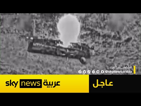 فيديو | الجيش الإسرائيلي: نواصل مهاجمة أهداف في الأراضي الإيرانية