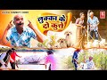 Lukka And The Two Dogs Lukka Comedy Video Lallan Mastana Gopi And Preeti Shastri And Rajkuma