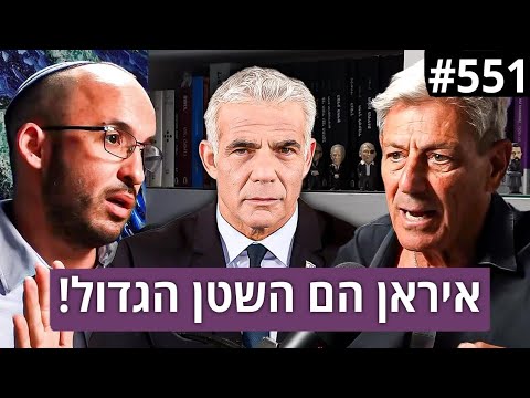 'המערכה בעזה צודקת, אבל לא מטפלים באויב האמיתי' | ח\כ רם בן ברק בראיון מפתיע