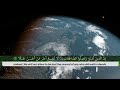 Ahmad Khedr Surah Al Kahf Beautiful Heart Melting ️voice Soothing Quran Recitation سورة الك